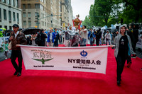 Japan Parade - NY Hiroshima Aichi Nagasaki - NYC - 2026