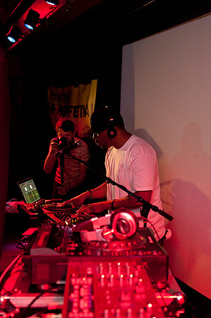 Salute The DJ