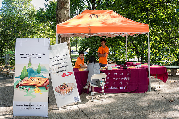 CPF SummerStage 2024 (RENTAL): Korea - US Friendship Culture Fes