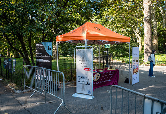 CPF SummerStage 2024 (RENTAL): Korea - US Friendship Culture Fes